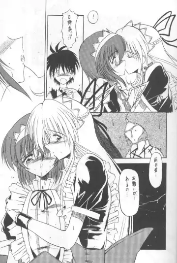 Tabeta Kigasuru 36 Fhentai - Page 14