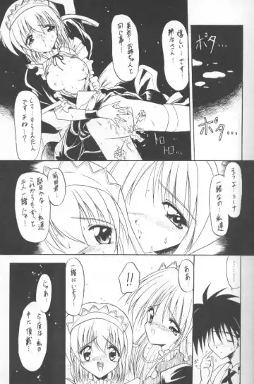 Tabeta Kigasuru 36 Fhentai - Page 22