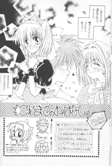 Tabeta Kigasuru 36 Fhentai - Page 25