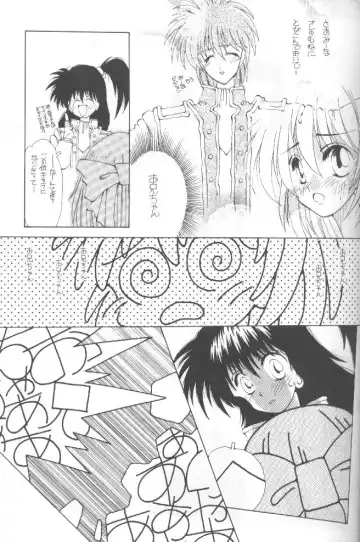 Tabeta Kigasuru 36 Fhentai - Page 30