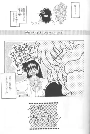 Tabeta Kigasuru 36 Fhentai - Page 32