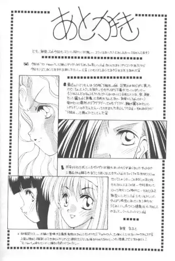 Tabeta Kigasuru 36 Fhentai - Page 33