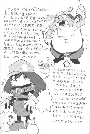 Tabeta Kigasuru 36 Fhentai - Page 43