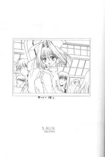 Tabeta Kigasuru 36 Fhentai - Page 44