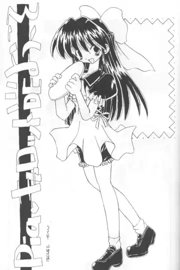 Tabeta Kigasuru 36 Fhentai - Page 52