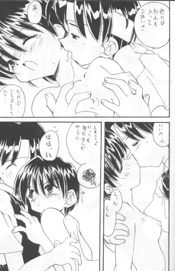 Tabeta Kigasuru 36 Fhentai - Page 54