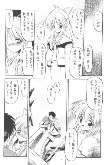 Tabeta Kigasuru 36 Fhentai - Page 9