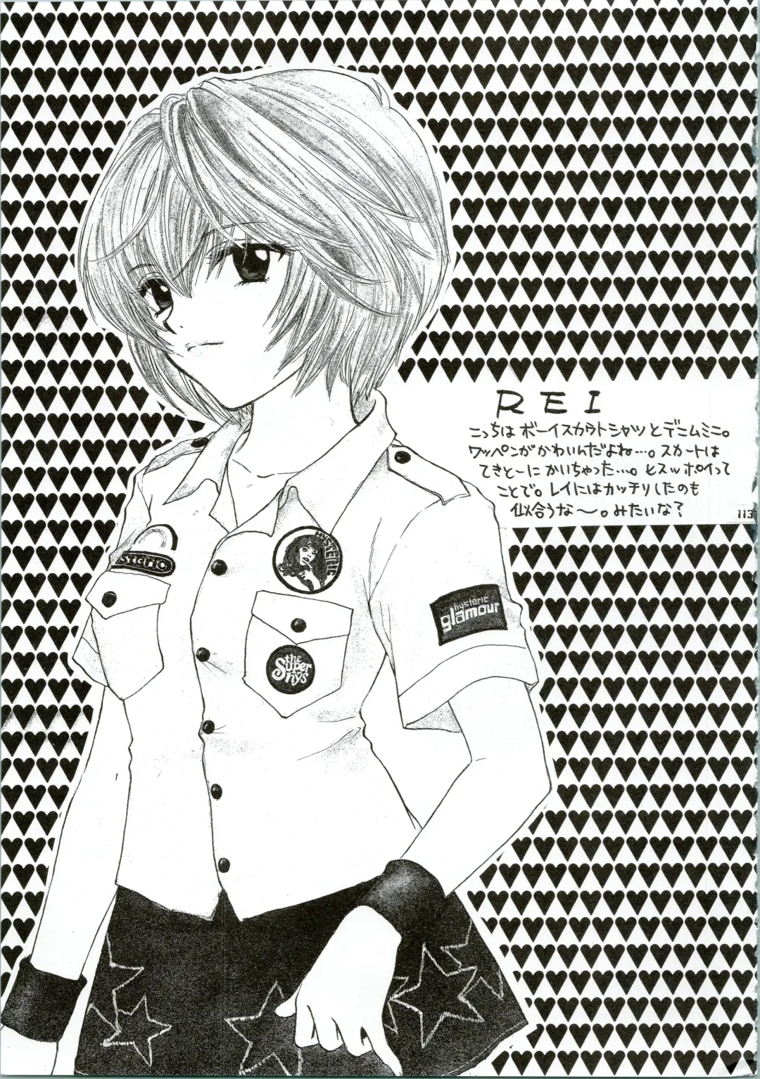 [Ozaki Miray] Ijiwaruna Tenshi Yo sekai o Emi e Kai Fhentai - Page 113