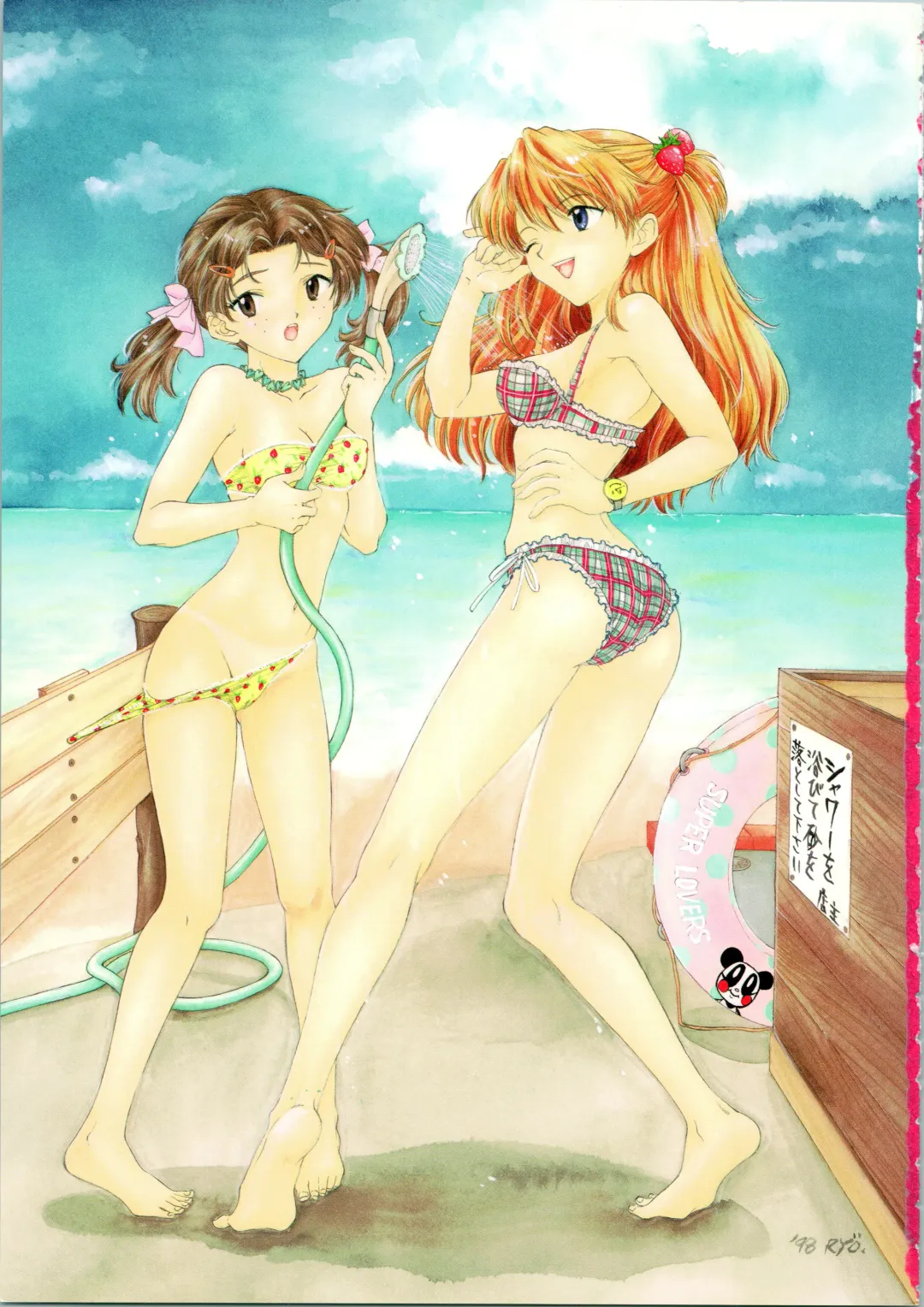 [Ozaki Miray] Ijiwaruna Tenshi Yo sekai o Emi e Kai Fhentai - Page 5