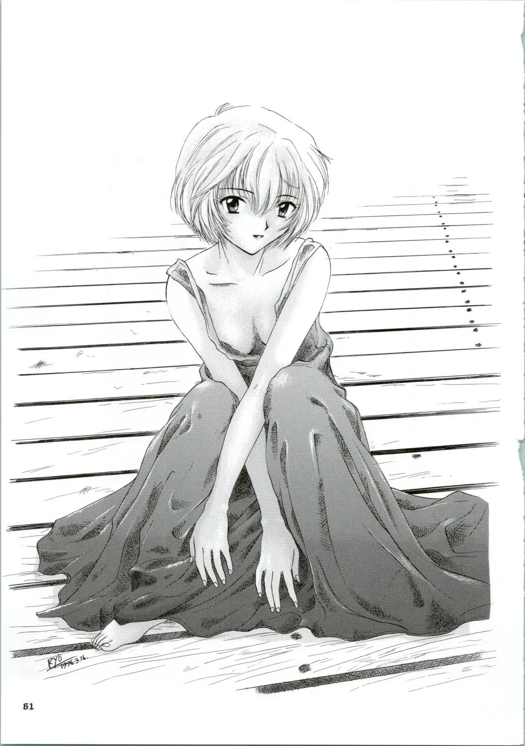 [Ozaki Miray] Ijiwaruna Tenshi Yo sekai o Emi e Kai Fhentai - Page 61