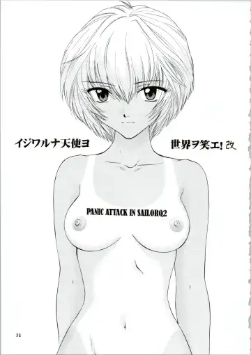 [Ozaki Miray] Ijiwaruna Tenshi Yo sekai o Emi e Kai Fhentai - Page 11