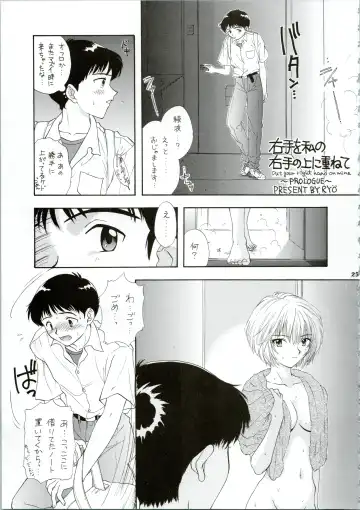 [Ozaki Miray] Ijiwaruna Tenshi Yo sekai o Emi e Kai Fhentai - Page 25