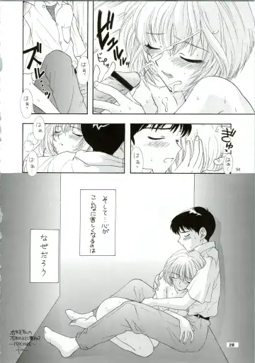 [Ozaki Miray] Ijiwaruna Tenshi Yo sekai o Emi e Kai Fhentai - Page 28