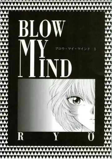 [Ozaki Miray] Ijiwaruna Tenshi Yo sekai o Emi e Kai Fhentai - Page 30