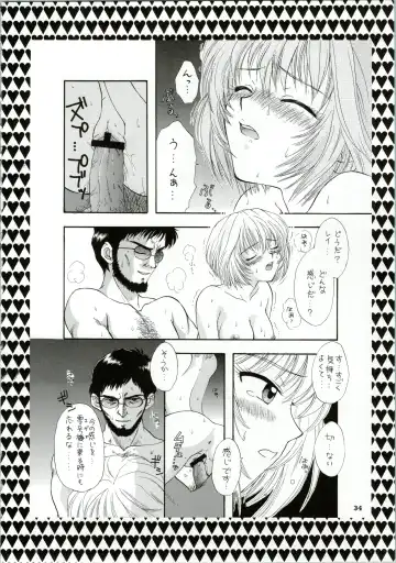 [Ozaki Miray] Ijiwaruna Tenshi Yo sekai o Emi e Kai Fhentai - Page 34