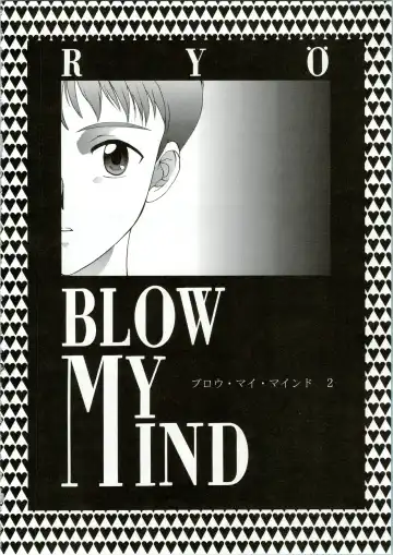 [Ozaki Miray] Ijiwaruna Tenshi Yo sekai o Emi e Kai Fhentai - Page 40