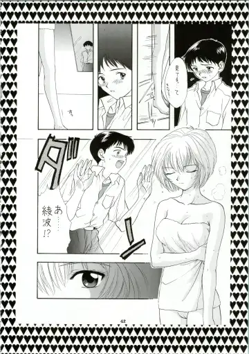 [Ozaki Miray] Ijiwaruna Tenshi Yo sekai o Emi e Kai Fhentai - Page 42