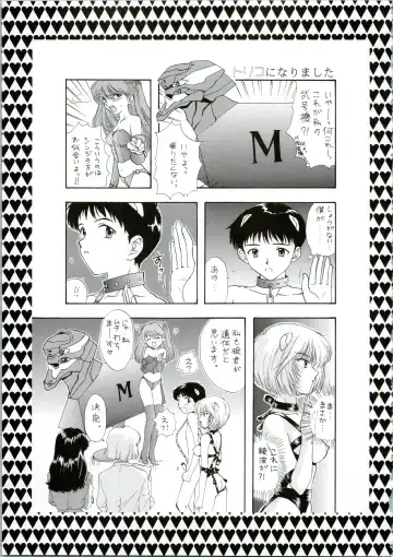 [Ozaki Miray] Ijiwaruna Tenshi Yo sekai o Emi e Kai Fhentai - Page 55