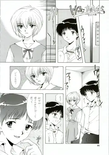 [Ozaki Miray] Ijiwaruna Tenshi Yo sekai o Emi e Kai Fhentai - Page 64