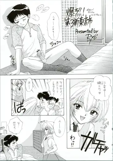 [Ozaki Miray] Ijiwaruna Tenshi Yo sekai o Emi e Kai Fhentai - Page 79