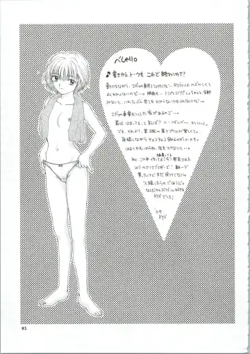 [Ozaki Miray] Ijiwaruna Tenshi Yo sekai o Emi e Kai Fhentai - Page 91