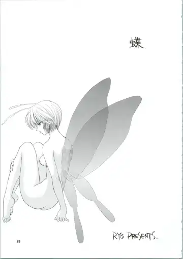 [Ozaki Miray] Ijiwaruna Tenshi Yo sekai o Emi e Kai Fhentai - Page 93