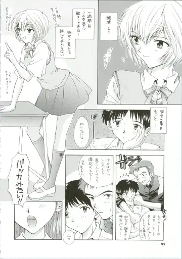 [Ozaki Miray] Ijiwaruna Tenshi Yo sekai o Emi e Kai Fhentai - Page 94