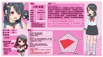 [Arumamai Ayuka Plus] Oji-channel Fhentai - Page 33