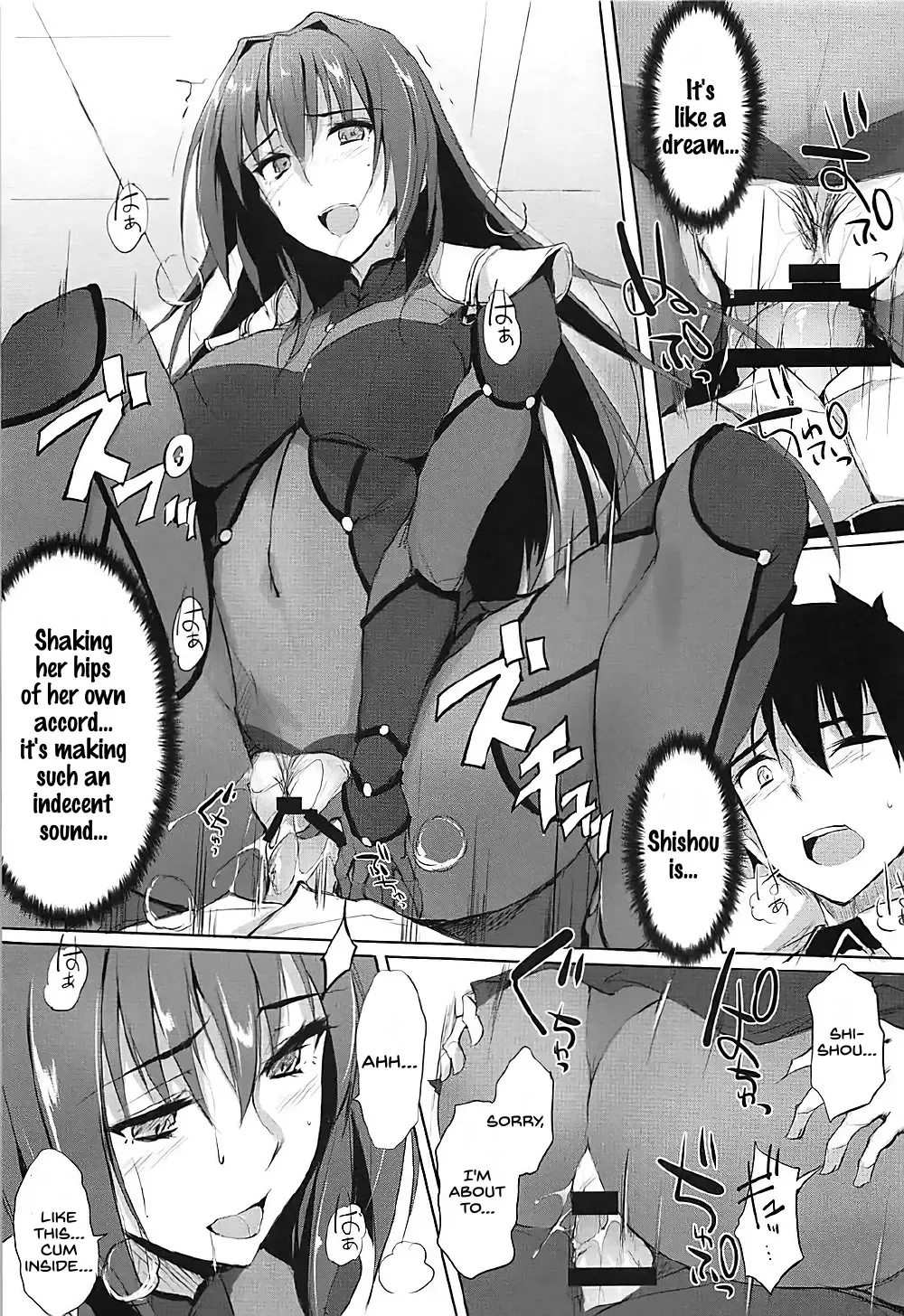 [Zekkyosyu] Shishou wa Midara na Yami no Joou Fhentai - Page 12