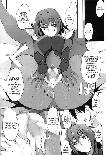 [Zekkyosyu] Shishou wa Midara na Yami no Joou Fhentai - Page 14