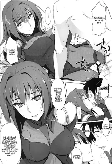 [Zekkyosyu] Shishou wa Midara na Yami no Joou Fhentai - Page 16