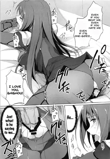 [Zekkyosyu] Shishou wa Midara na Yami no Joou Fhentai - Page 18