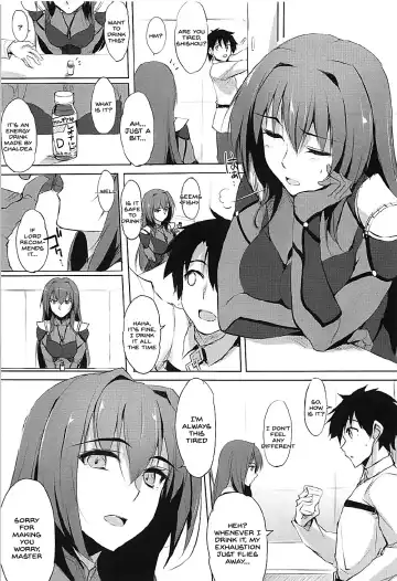 [Zekkyosyu] Shishou wa Midara na Yami no Joou Fhentai - Page 4