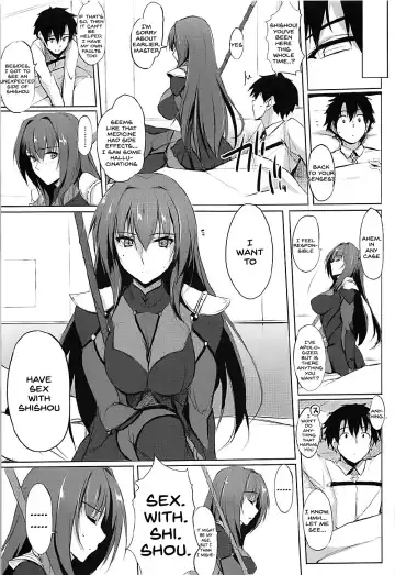 [Zekkyosyu] Shishou wa Midara na Yami no Joou Fhentai - Page 6