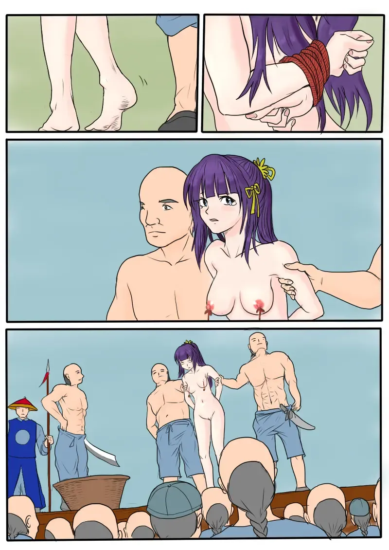 落英 - 第三话（个人上色版） R-18G 版 Fhentai - Page 18