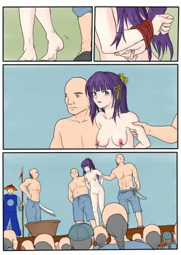 落英 - 第三话(个人上色版) R-18G 版 Fhentai - Page 18