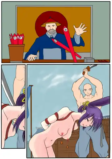 落英 - 第三话(个人上色版) R-18G 版 Fhentai - Page 26