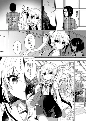 [Suzunone Rena] Namaiki Mesu Gaki ni Ofuro de Saimin Seisai Fhentai - Page 5