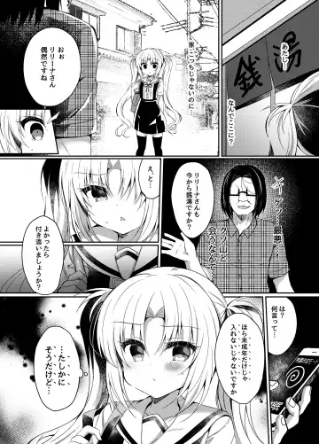 [Suzunone Rena] Namaiki Mesu Gaki ni Ofuro de Saimin Seisai Fhentai - Page 6
