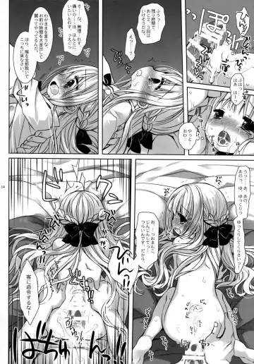 [Miyasu Risa - Sakurazawa Izumi] Botsuraku Ojou-sama Kyousei Fuuzoku Ochi Fhentai - Page 12