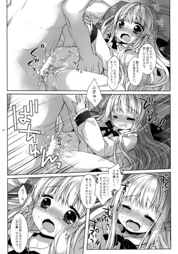 [Miyasu Risa - Sakurazawa Izumi] Botsuraku Ojou-sama Kyousei Fuuzoku Ochi Fhentai - Page 8