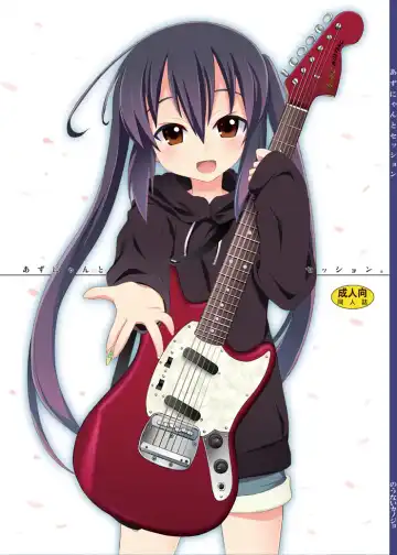 Read [Kishiri Toworu] Azunyan to Session - Fhentai