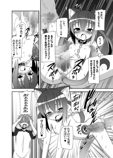 [Kishiri Toworu] Azunyan to Session Fhentai - Page 11