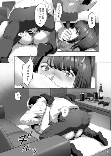 [Yukiyoshi Mamizu] Tonari no JK ni Odosarete Iribitararetemasu (Naki 2 Fhentai - Page 14