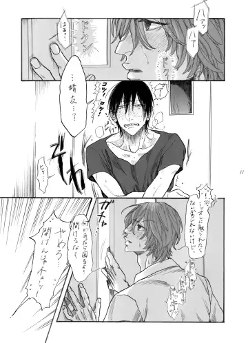 [Kocharo] Strawberry Dance Hour Fhentai - Page 12