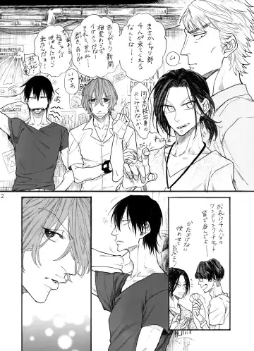 [Kocharo] Strawberry Dance Hour Fhentai - Page 3