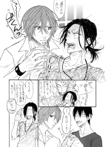 [Kocharo] Strawberry Dance Hour Fhentai - Page 8