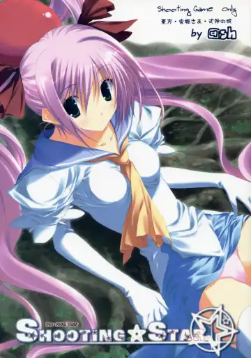 Read [Hibino Sho] SHOOTING STAR - Fhentai