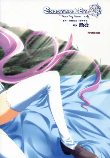 [Hibino Sho] SHOOTING STAR Fhentai - Page 10