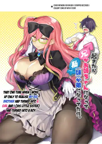 [Pokoten] Josou Haishin-nushi wa Onee-chan ni Naritai. | Crossdressing Streamer Wants to be a Big Sis. Fhentai - Page 41